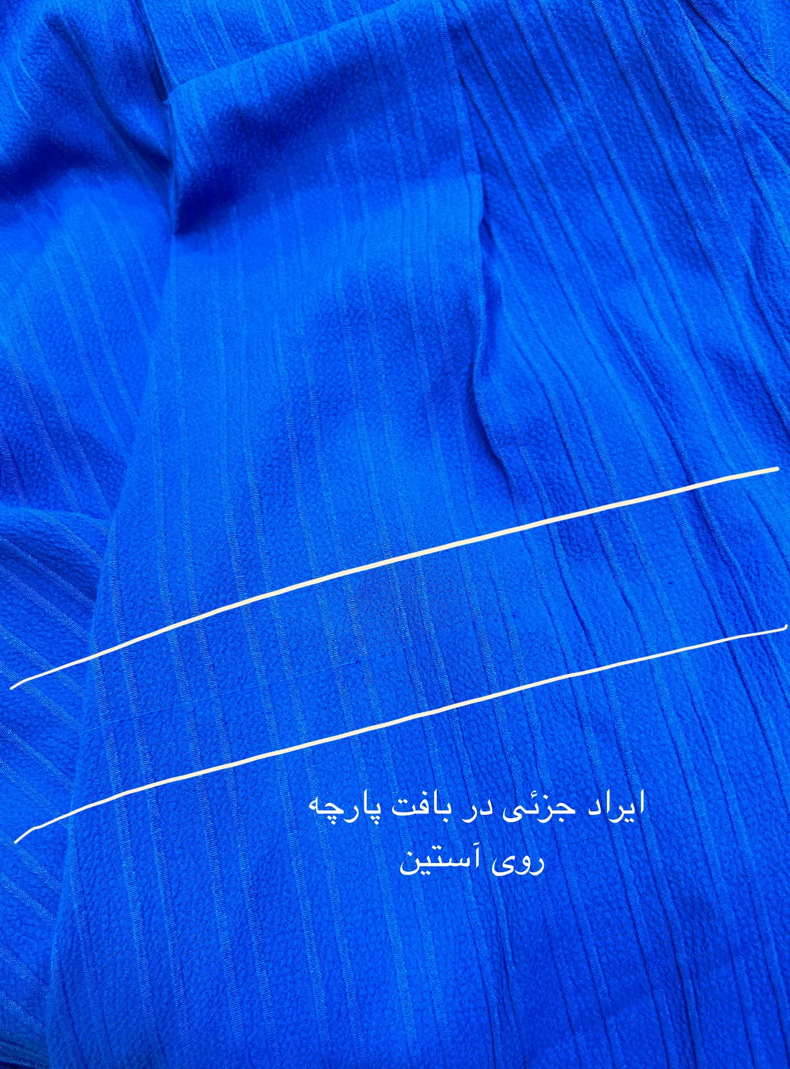 مانتو شومیزی آیوا ( دارای ایراد جزئی )